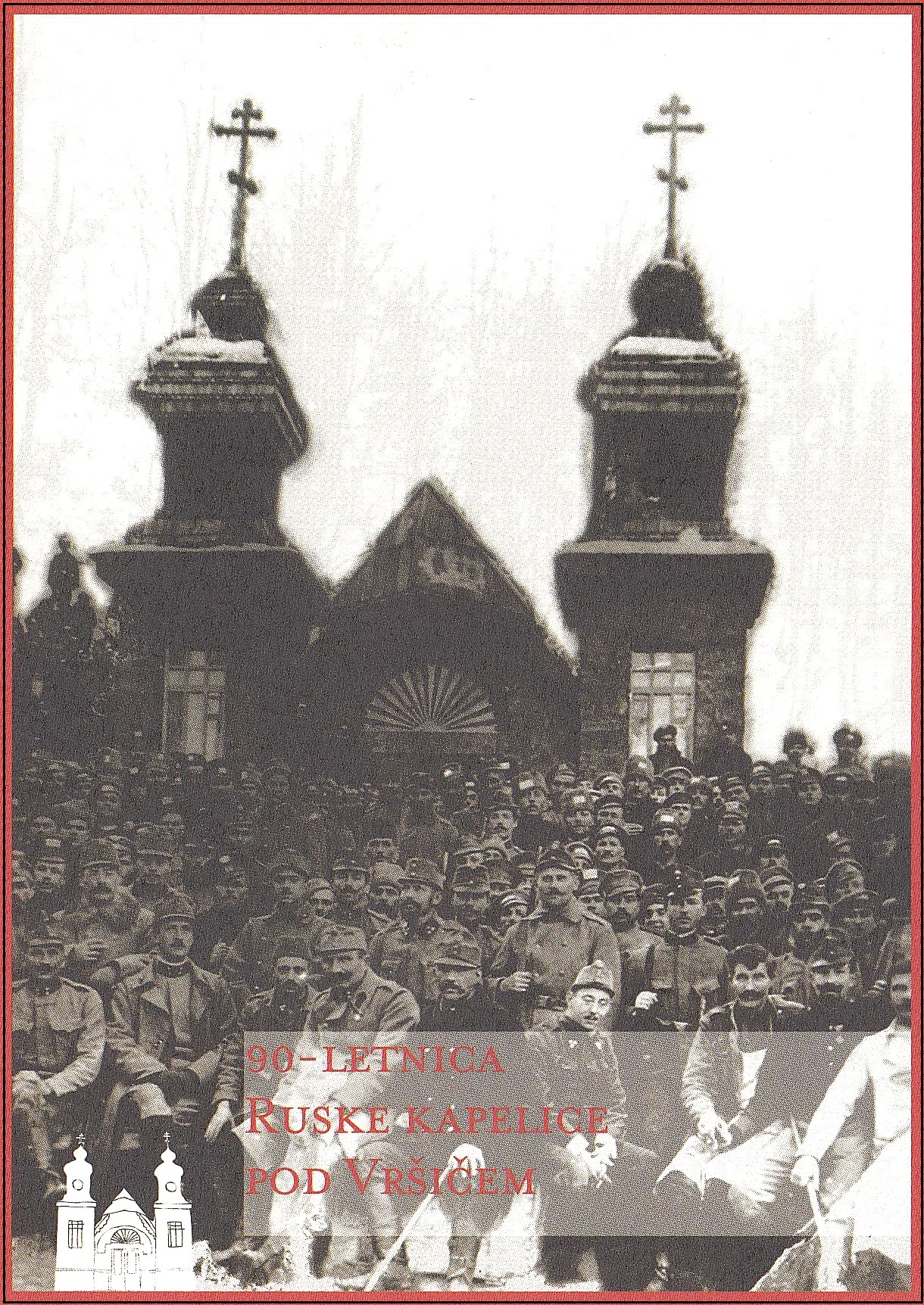 90 - LETNICA RUSKE KAPELICE POD VRŠIČEM